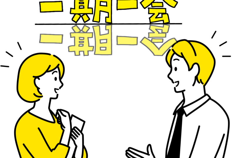 ケアマネ事業所以外に営業先として考えるポイント
