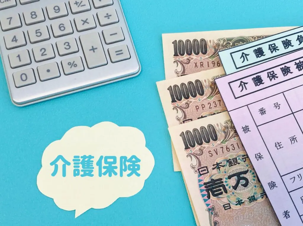 デイサービスに関わる法律について