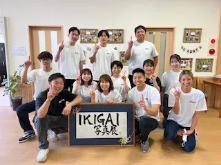 株式会社介護 コネクティブ