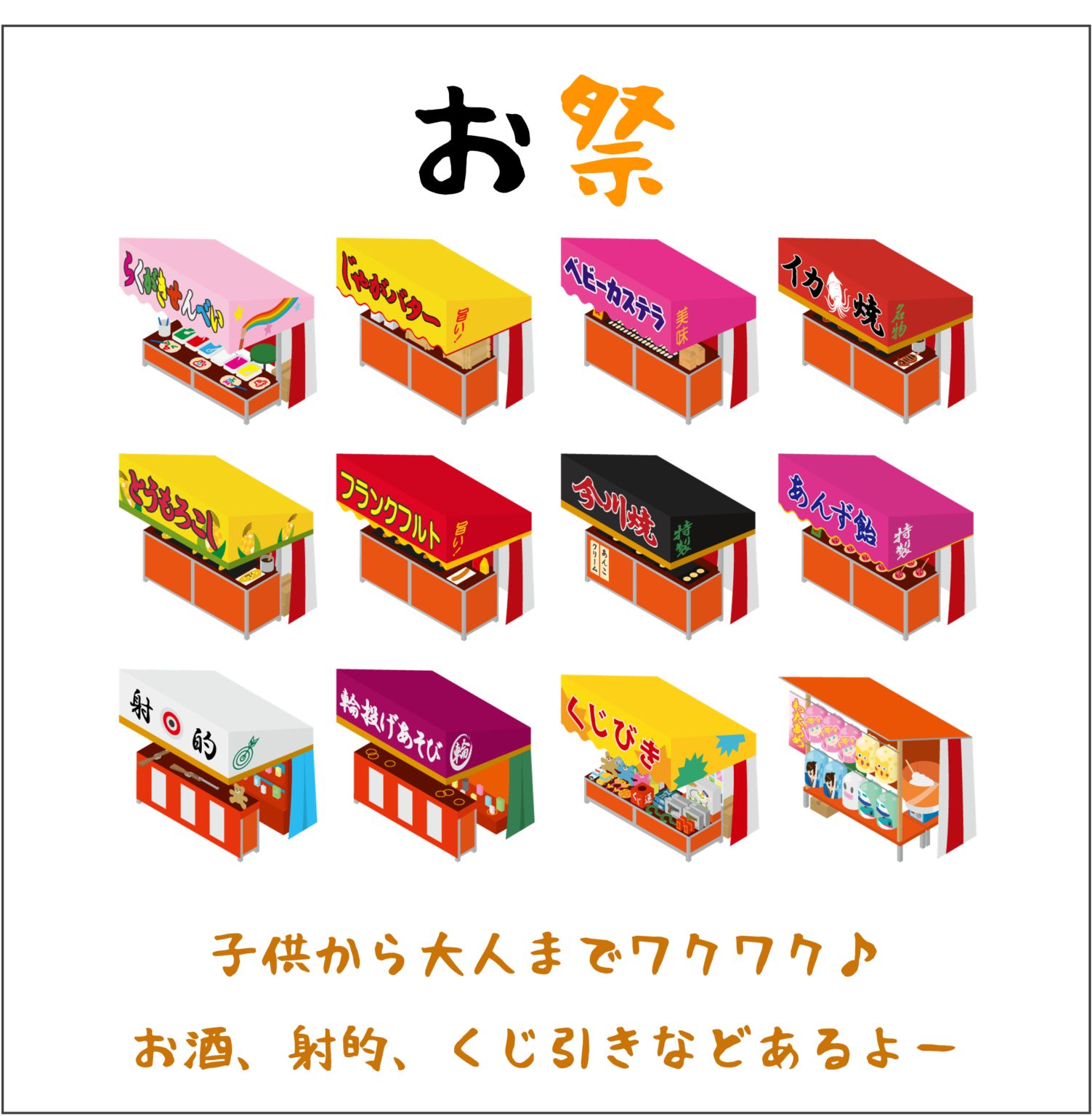 【第5弾！デイフェス情報公開！】