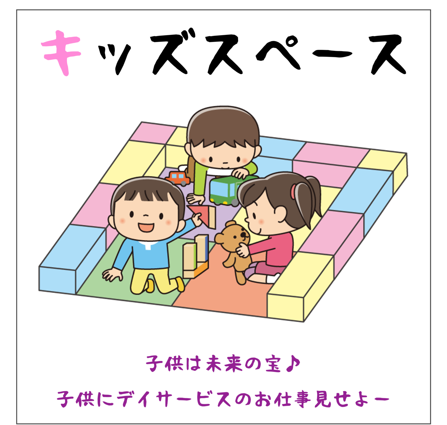 【第４弾！デイフェス情報公開！】