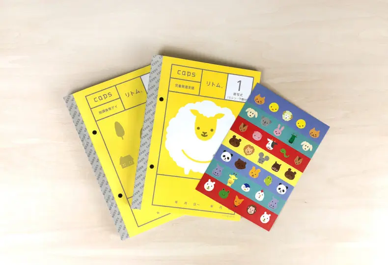 株式会社タニシ企画印刷